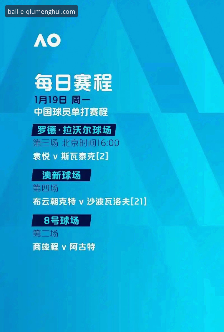 球盟会游戏平台 球盟会体育平台最新动态:全新版本v3.5.2上线,新手注册攻略与功能详解