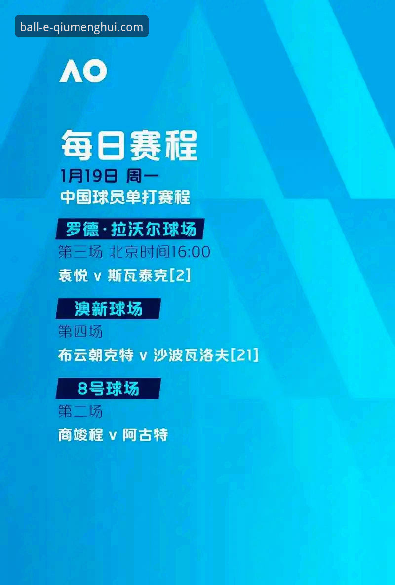 球盟会安全吗 世预赛附加赛决赛完整复盘与观赛指南——从球盟会体育平台看比赛的正确打开方式